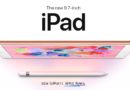 Apple introduces a new 9.7″ iPad