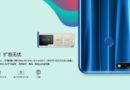 Huawei released Enjoy 8